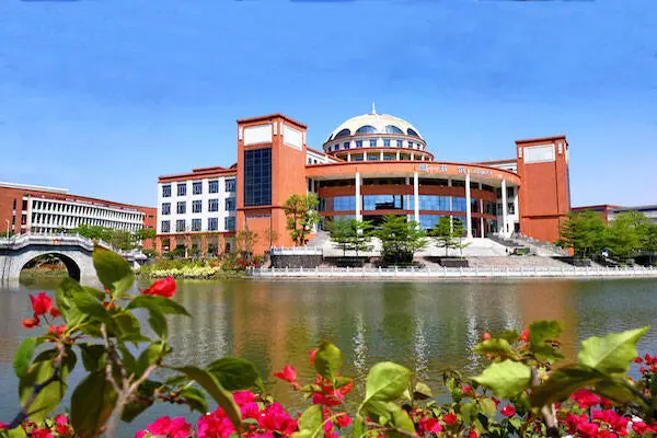 Guangzhou Medical University