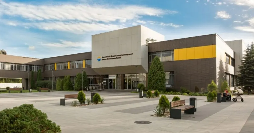 Immanuel Kant Baltic Federal University photo 4