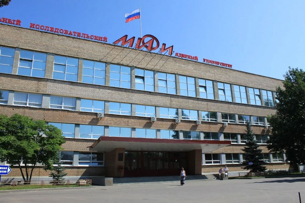 Obninsk Institute for Nuclear Power Engineering (IATE MEPhI) campus
