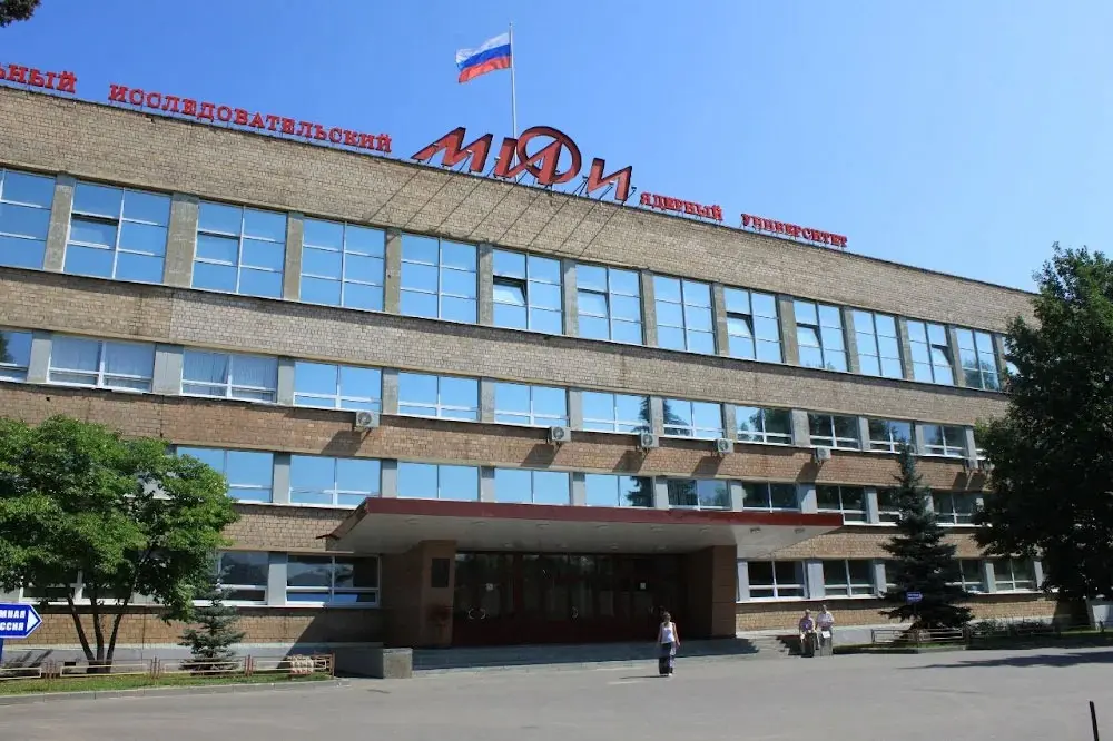 Obninsk Institute for Nuclear Power Engineering (IATE MEPhI) campus