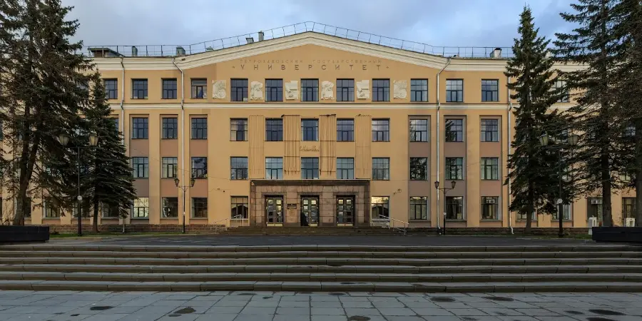 Petrozavodsk State University photo 3