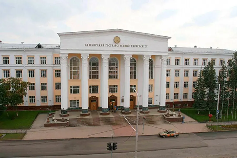 Bashkir State Medical University campus