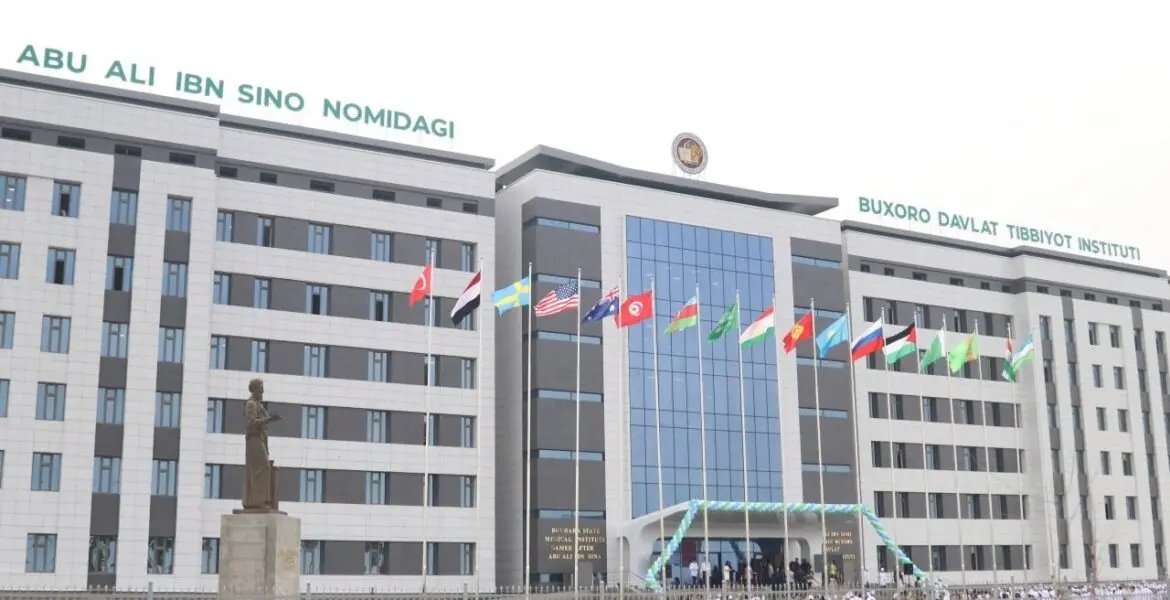 Bukhara State Medical University photo 3