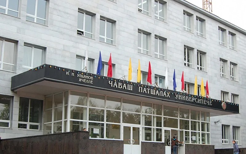 Chuvash State University campus