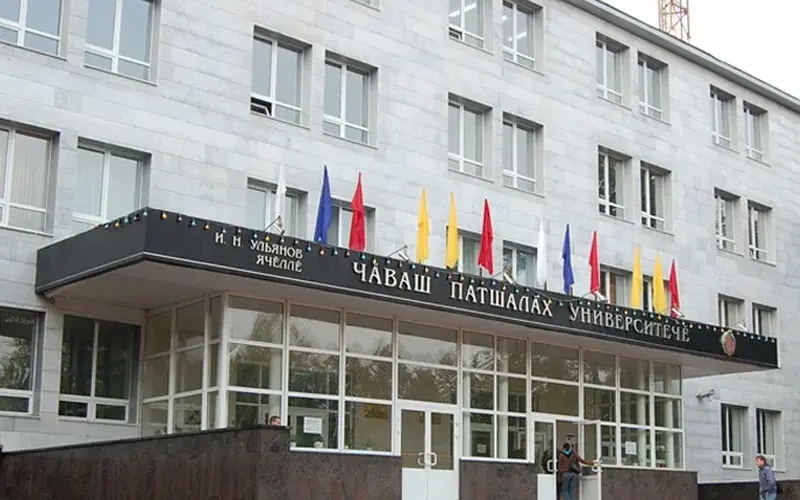 Chuvash State University campus