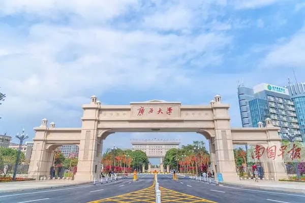 Guangxi Medical University photo 4