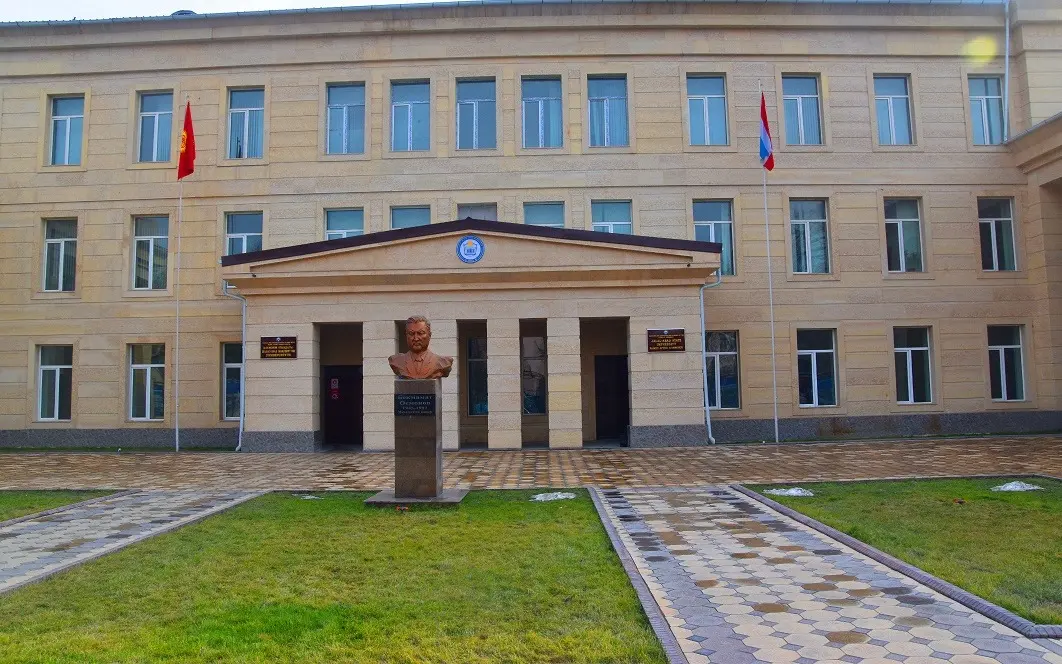 Jalal-Abad International University photo 5