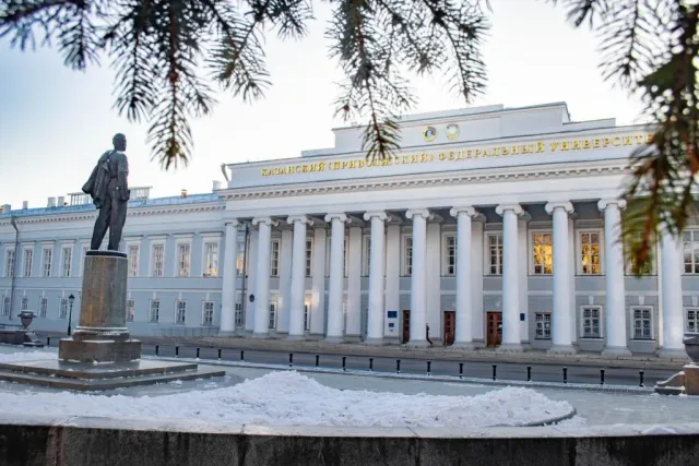 Kazan Federal University campus