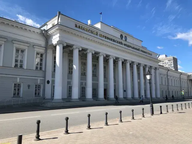 Kazan Federal University photo 2