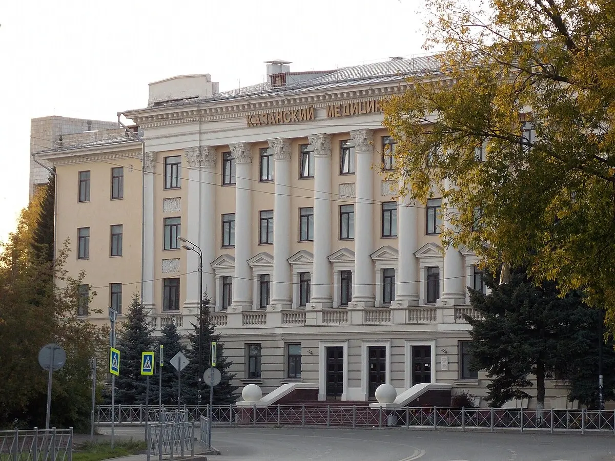 Kazan State Medical University campus