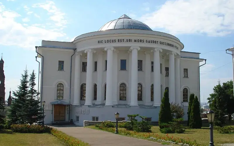 Kazan State Medical University photo 2