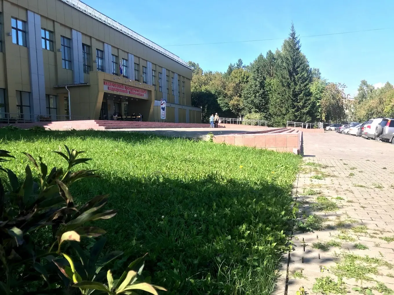 Kemerovo State Medical University photo 3