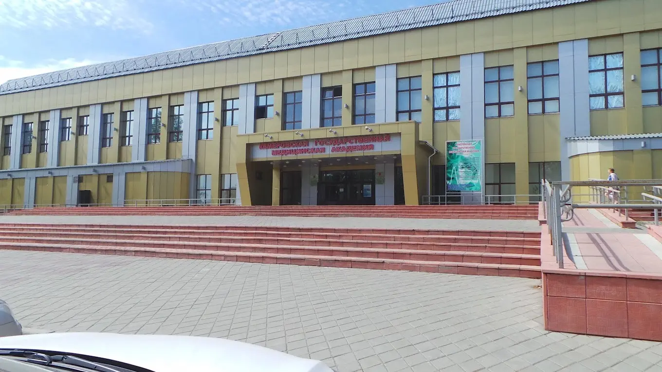 Kemerovo State Medical University photo 4