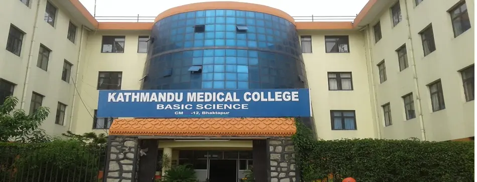 Kathmandu Medical College