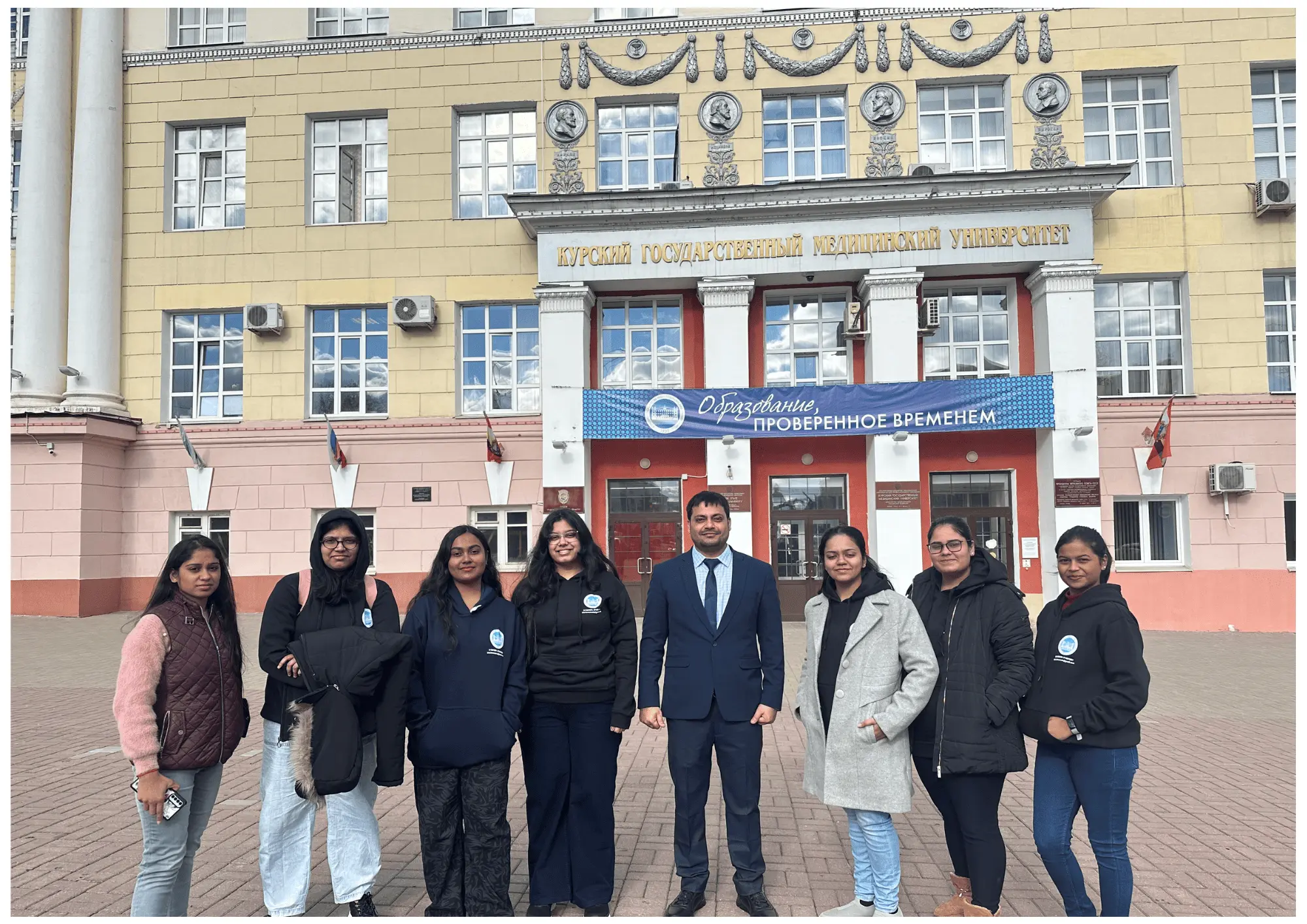 Kursk State Medical University photo 7
