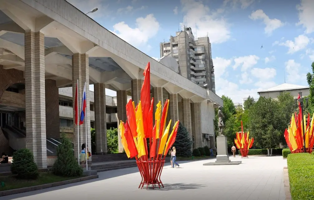 Kyrgyz-Russian Slavic University photo 5