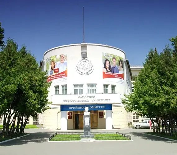 Mari State University campus