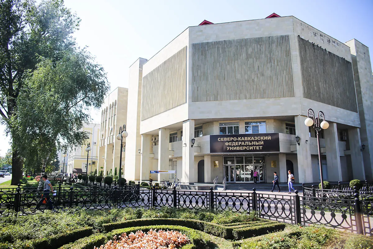 North-Caucasus Federal University banner