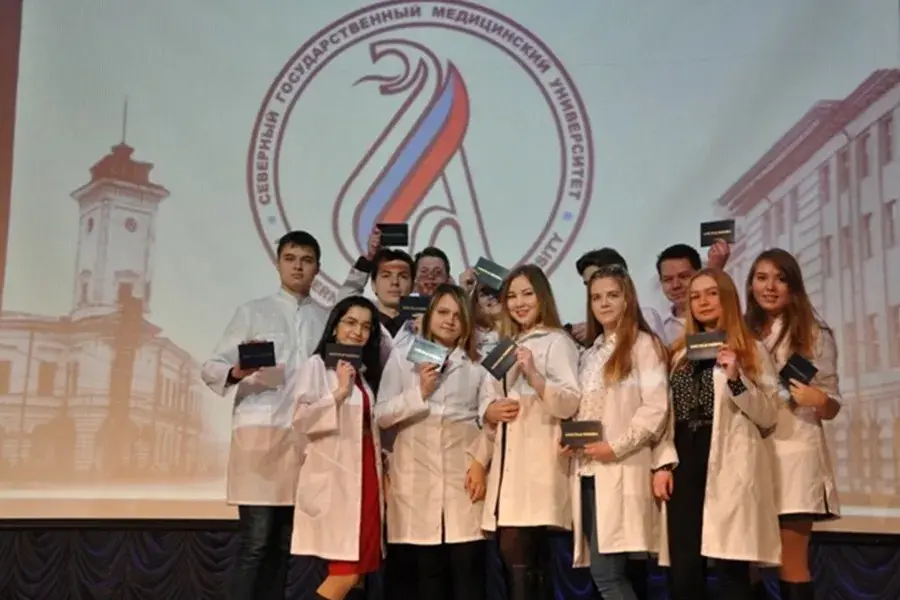 Northern State Medical University photo 4