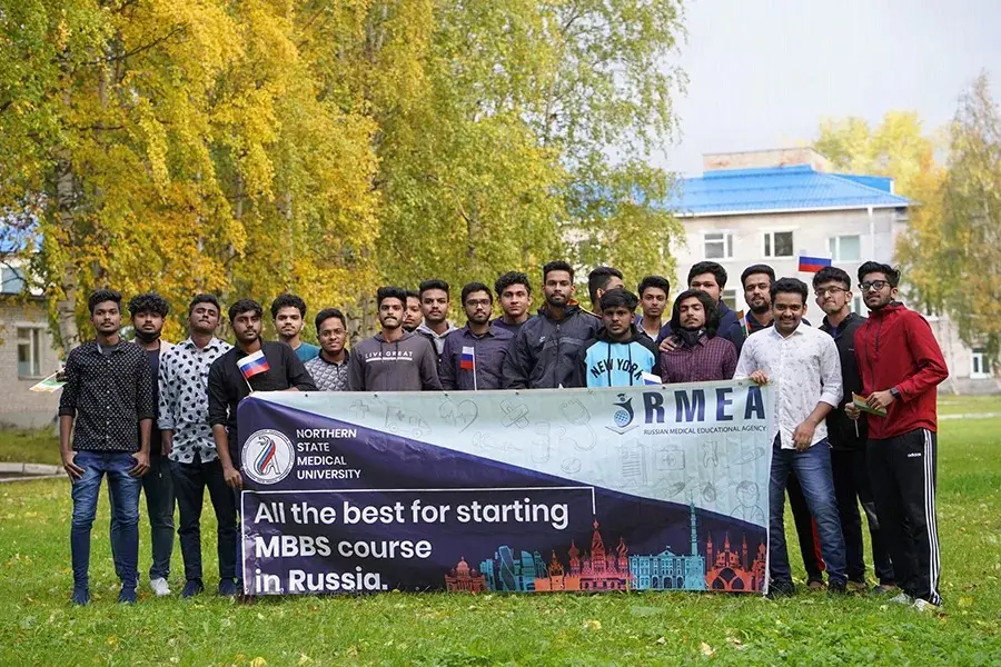 Northern State Medical University photo 5