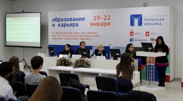 Perm State Medical University named after Academician E.A. Vagner photo 3