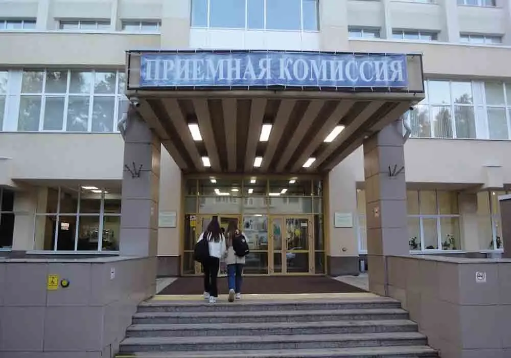 Rostov State Medical University photo 3