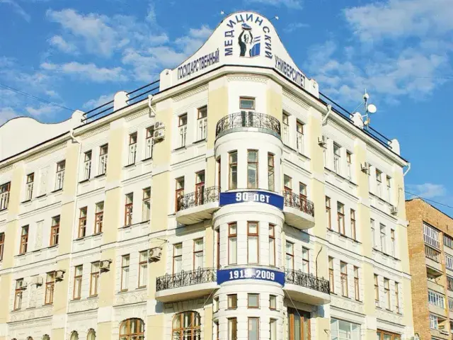 Samara State Medical University photo 2