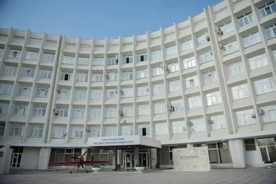 Sevastopol State University photo 3