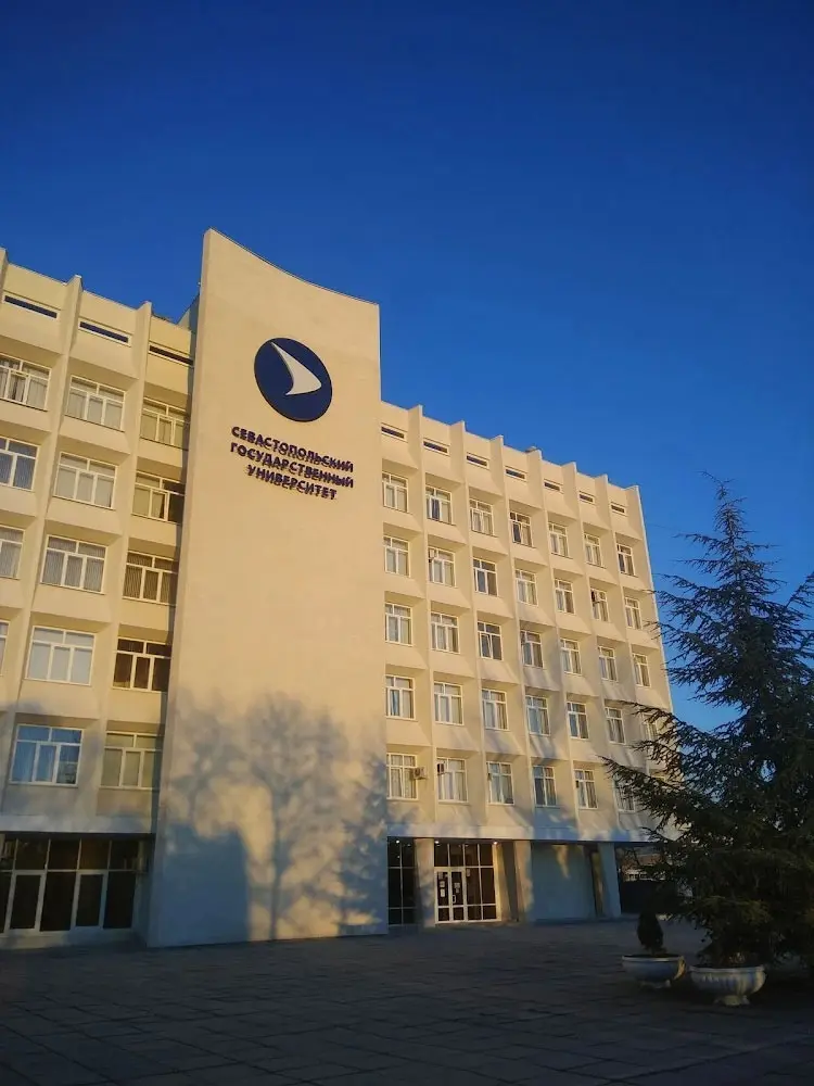 Sevastopol State University photo 4