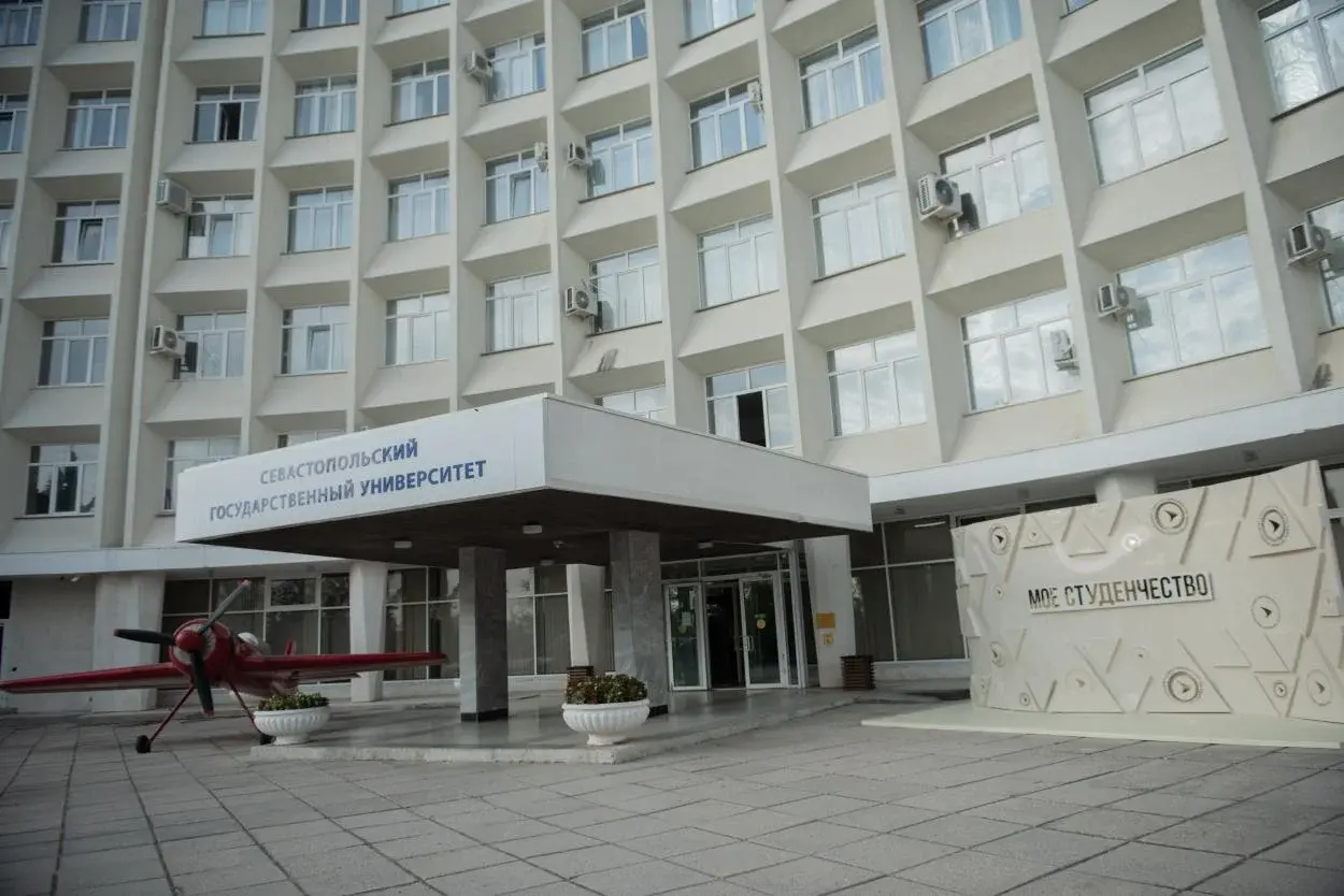 Sevastopol State University photo 5