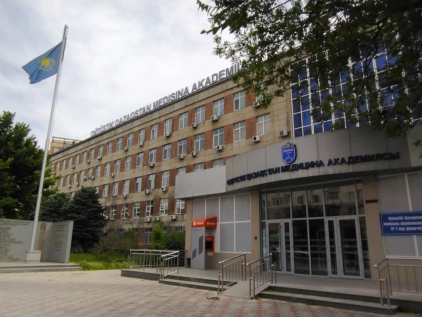 South Kazakhstan Medical Academy campus