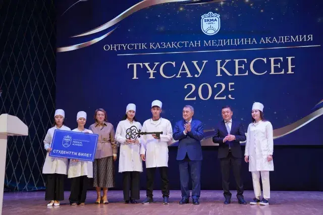 South Kazakhstan Medical Academy photo 4