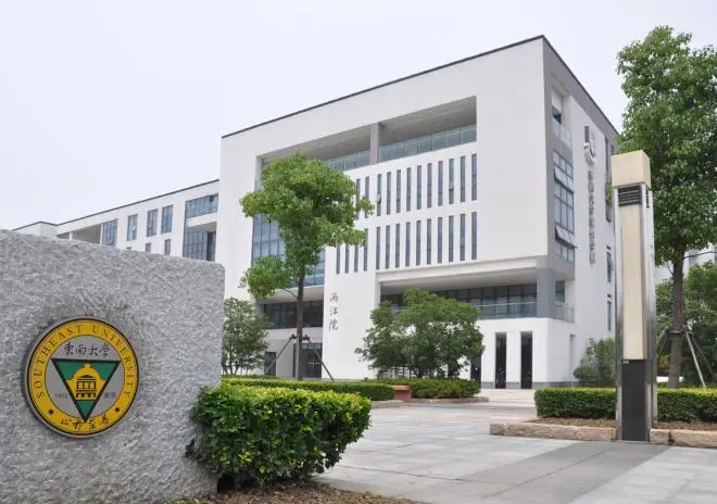 Southeast University banner