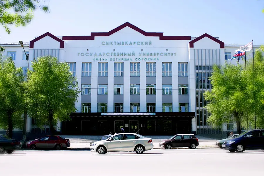 Pitirim Sorokin Syktyvkar State University photo 6