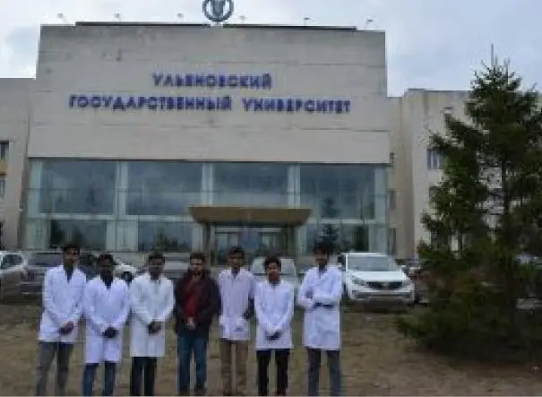 Ulyanovsk State University photo 3