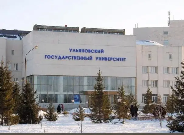 Ulyanovsk State University photo 4
