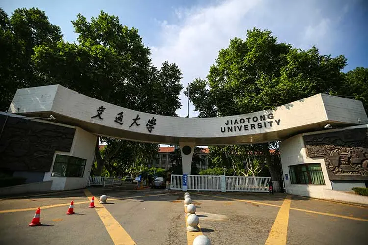 Xi’an Jiaotong University photo 2