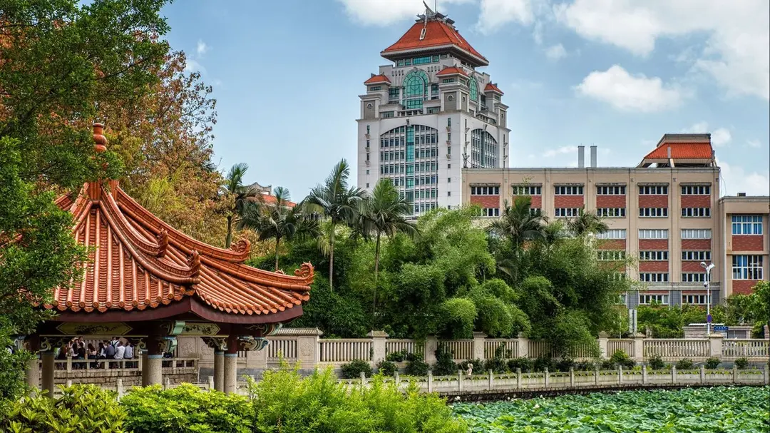 Xiamen University banner