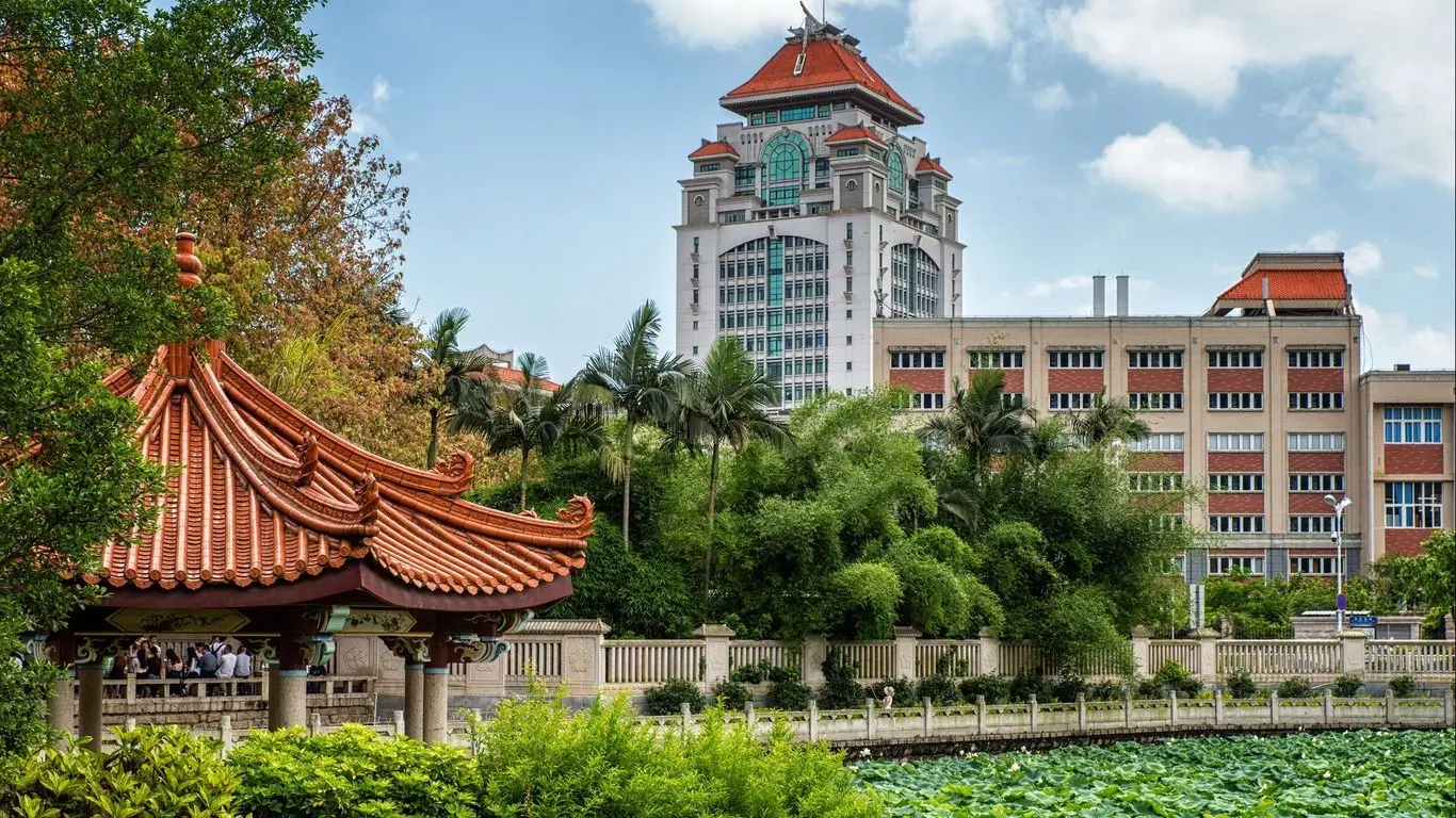 Xiamen University
