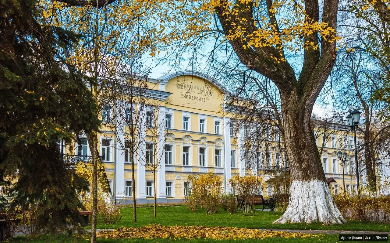 Yaroslavl State Medical University banner